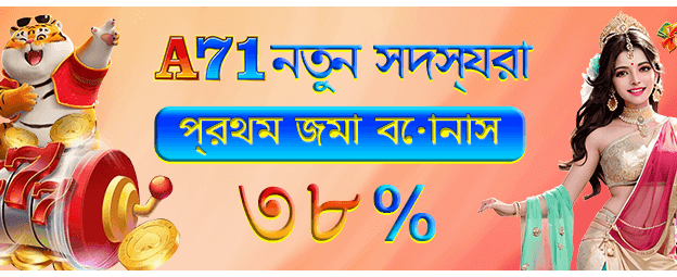 r77 গেমে জিতে নিন জ্যাকপট banner image